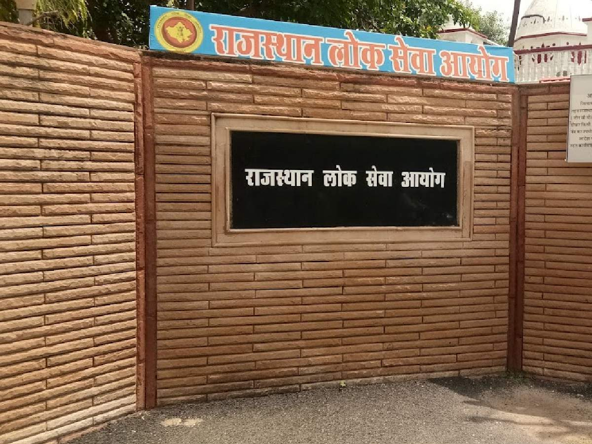 RPSC